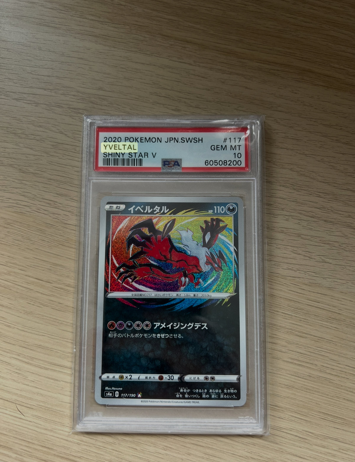 Pokemon PSA 10 117/190 Yvetal Shiny Star V
