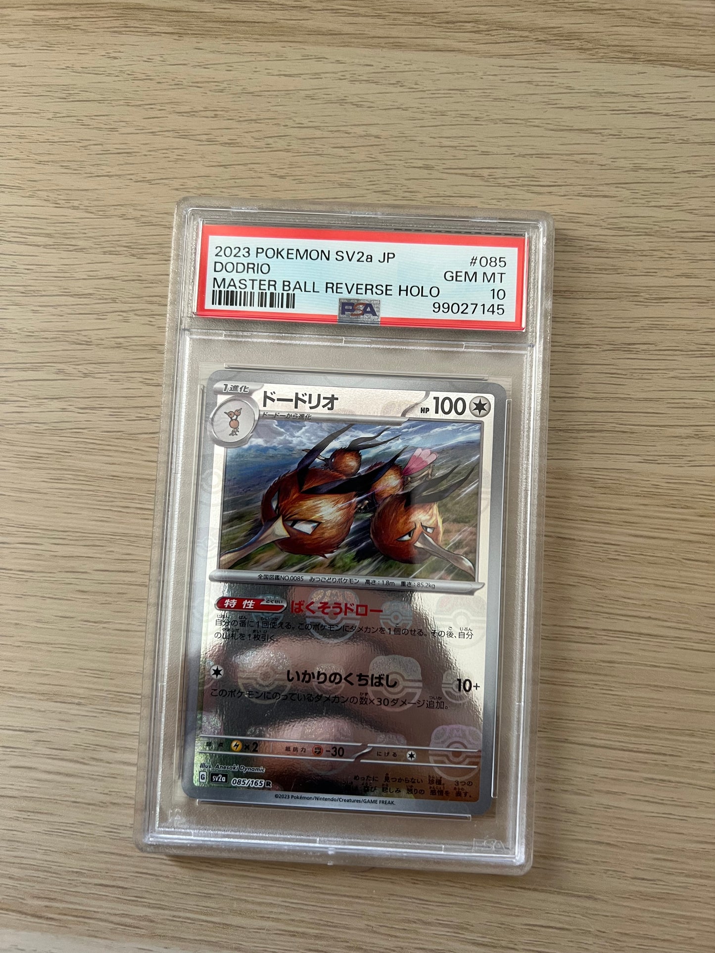 PSA 10 085/165 Dodrio Pokemon 151 Masterball Reverse Holo Japanese