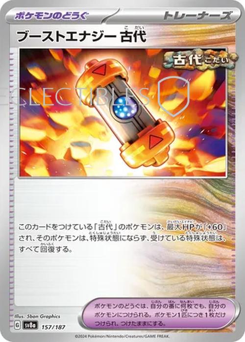 Pokemon JP Terastal Festival ex 157/187 Ancient Booster Energy Capsule