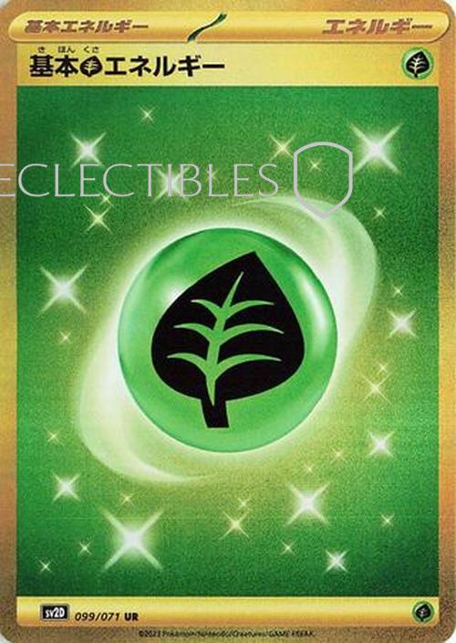 Pokemon JP Clay Burst 099/071 Basic Grass Energy