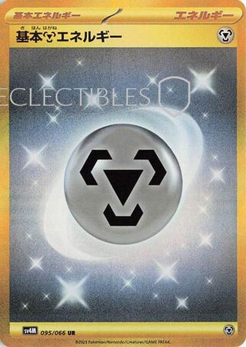 Pokemon JP Future Flash 095/066 Basic Metal Energy