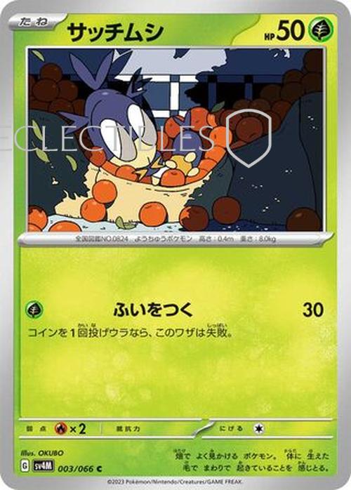 Pokemon JP Future Flash 003/066 Blipbug Reverse Holo