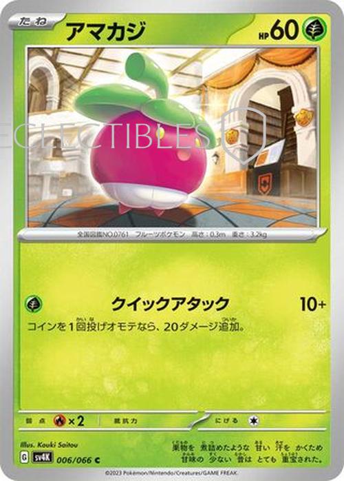 Pokemon JP Ancient Roar 006/066 Bounsweet Reverse Holo