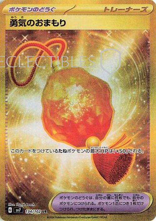 Pokemon JP Stellar Miracle 134/102 Bravery Charm