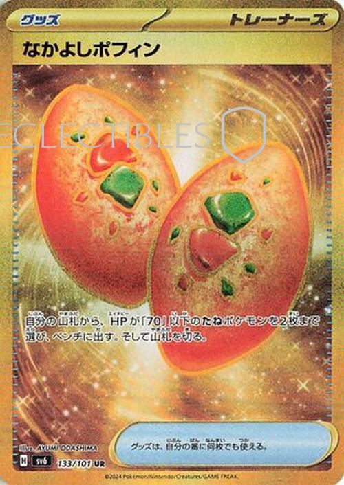 Pokemon JP Mask of Change 133/101 Buddy Buddy Poffin