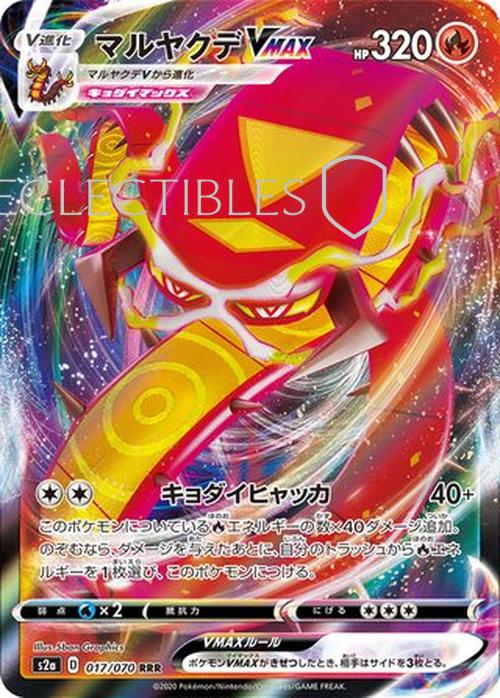 Pokemon Japanese Explosive Walker 017/70 Centiskorch VMAX