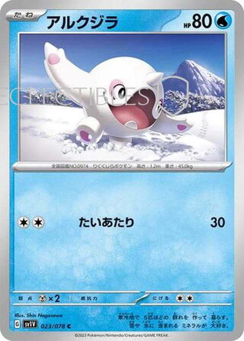 Pokemon JP violet ex 023/078 Cetoddle
