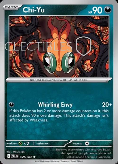 Pokemon pitch black 059/84 Chi Yu Holo