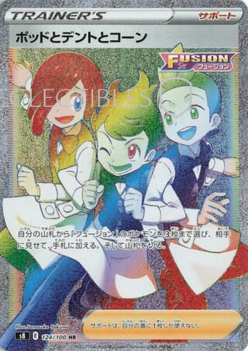 Pokemon JP Fusion Arts 124/100 Chili & Cilan & Cress