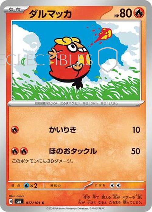Pokemon JP Mask of Change 017/101 Darumaka Reverse Holo