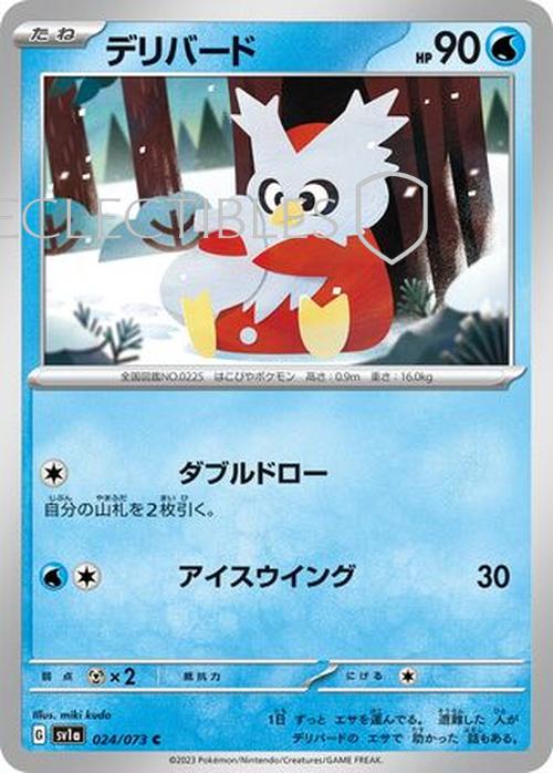 Pokemon Japanese triplet beat 024/073 Delibird Reverse Holo