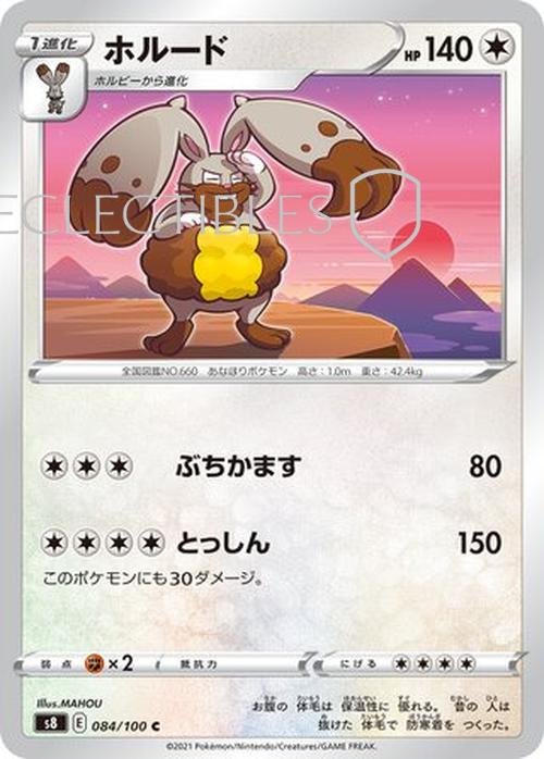 Pokemon JP Fusion Arts 084/100 Diggersby Reverse Holo