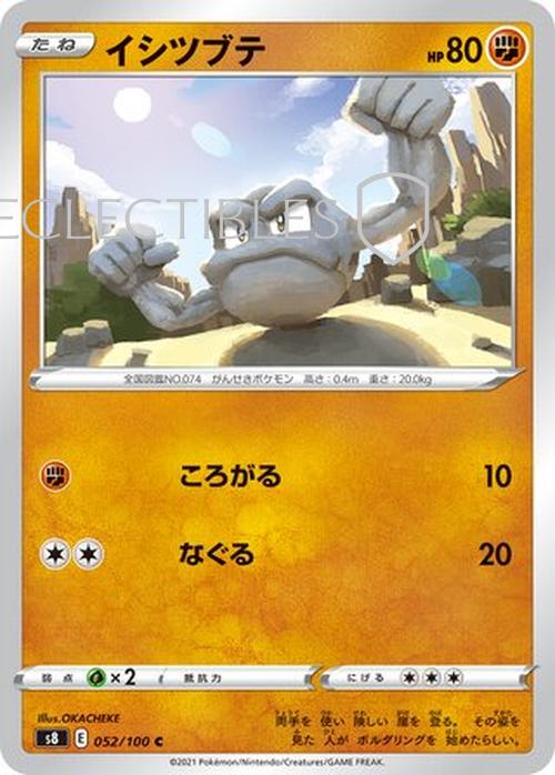 Pokemon JP Fusion Arts 052/100 Geodude Reverse Holo