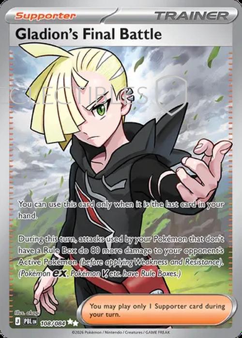 Pokemon pitch black 108/84 Gladions Final Battle