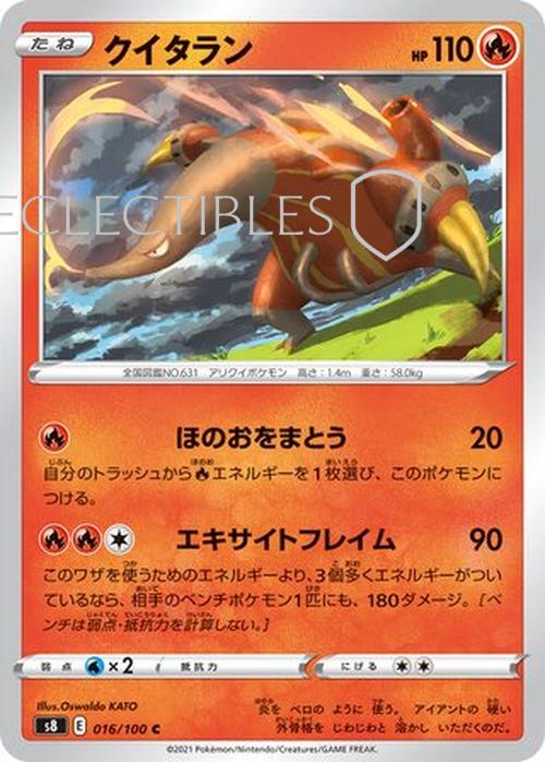 Pokemon JP Fusion Arts 016/100 Heatmor Reverse Holo