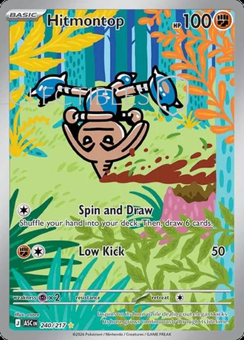 Pokemon Ascended Heroes 240/217 Hitmontop