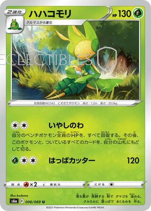 Pokemon JP Eevee Heroes 006/069 Leavanny Reverse Holo