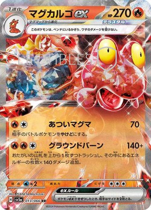 Pokemon JP crimson haze 013/066 Magcargo ex