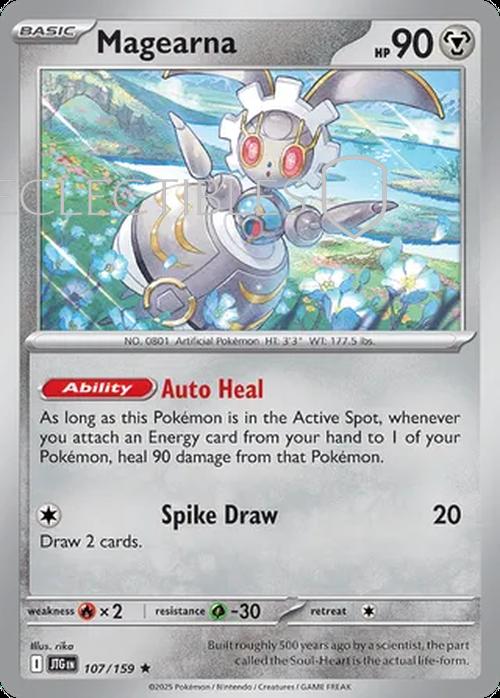 Pokemon Journey Together 107/159 Magearna Holo