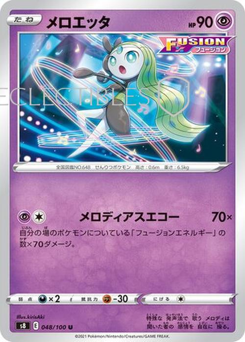 Pokemon JP Fusion Arts 048/100 Meloetta Reverse Holo