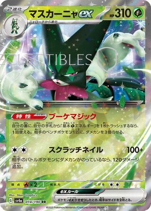 Pokemon Japanese Shiny Treasure ex 014/190 Meowscarada ex