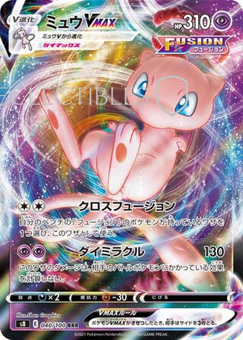 Pokemon JP Fusion Arts 040/100 Mew VMAX