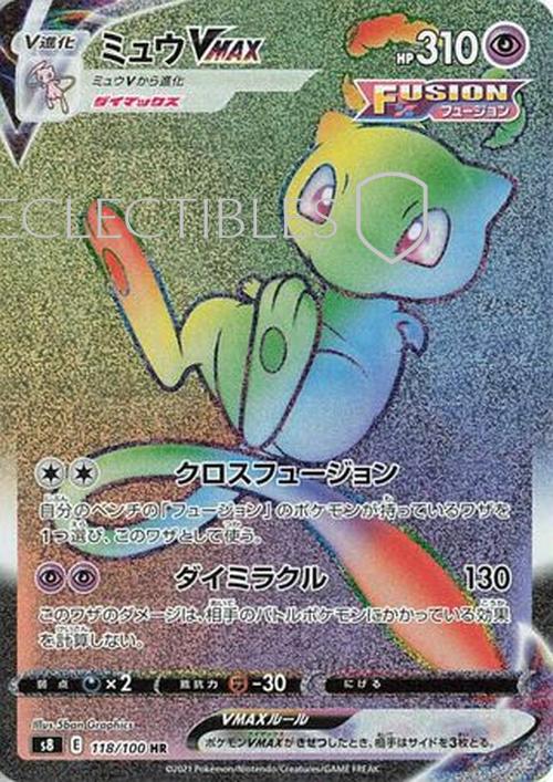 Pokemon JP Fusion Arts 118/100 Mew VMAX