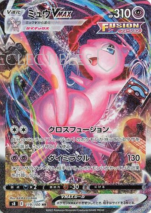 Pokemon JP Fusion Arts 119/100 Mew VMAX