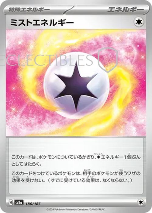Pokemon JP Terastal Festival ex 186/187 Mist Energy