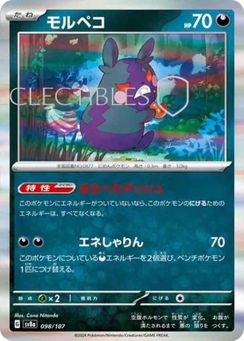 Pokemon JP Terastal Festival ex 098/187 Morpeko