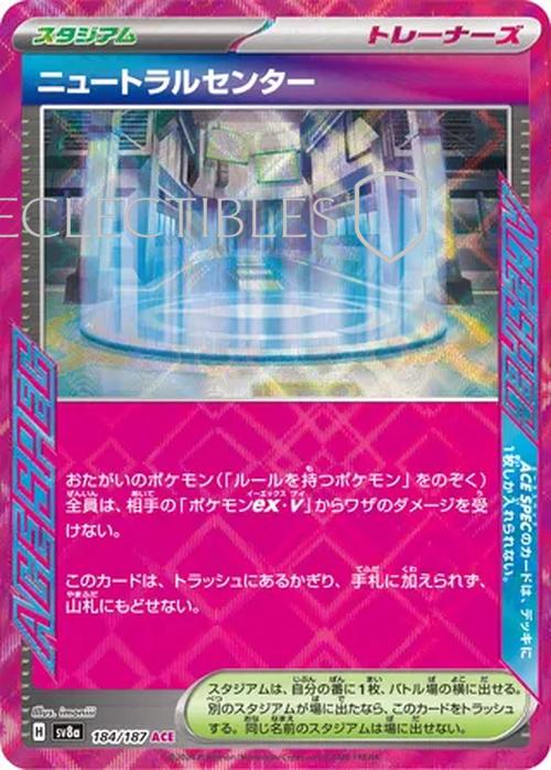 Pokemon JP Terastal Festival ex 184/187 Neutralization Zone