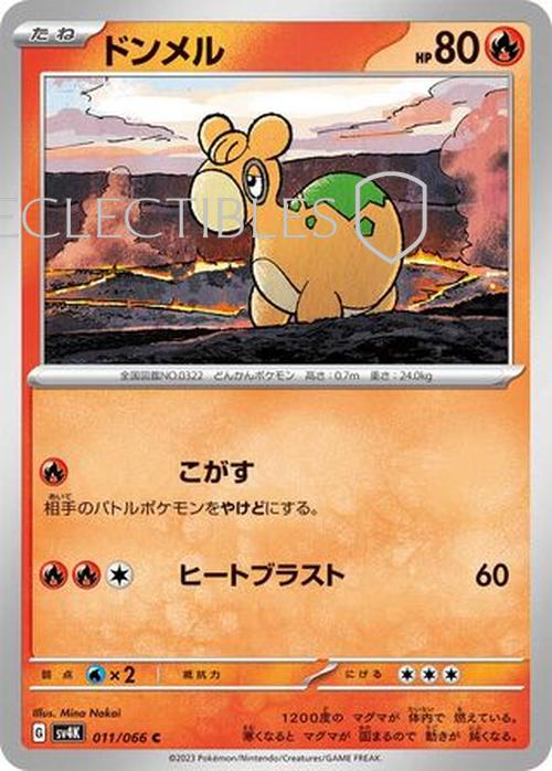 Pokemon JP Ancient Roar 011/066 Numel Reverse Holo