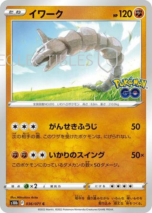 Japanese Pokemon GO 036/071 Onix Reverse Holo
