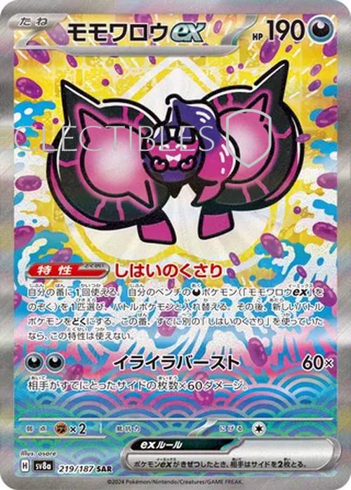Pokemon JP Terastal Festival ex 219/187 Pecharunt ex