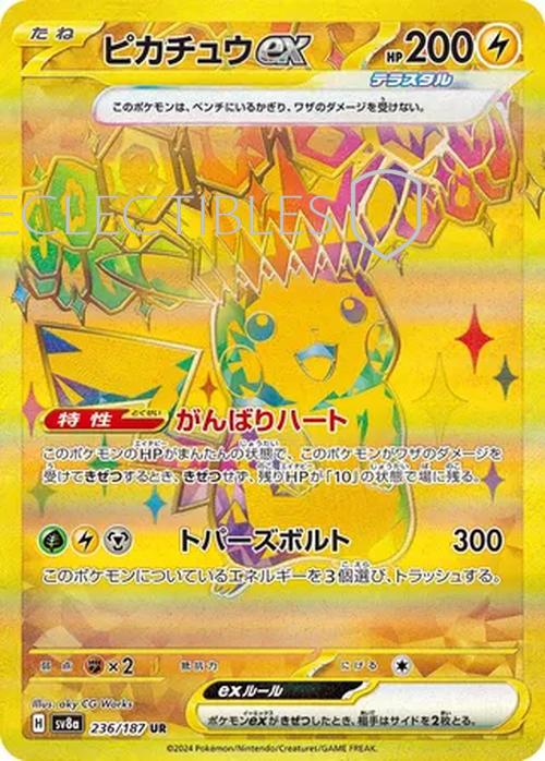 Pokemon JP Terastal Festival ex 236/187 Pikachu ex