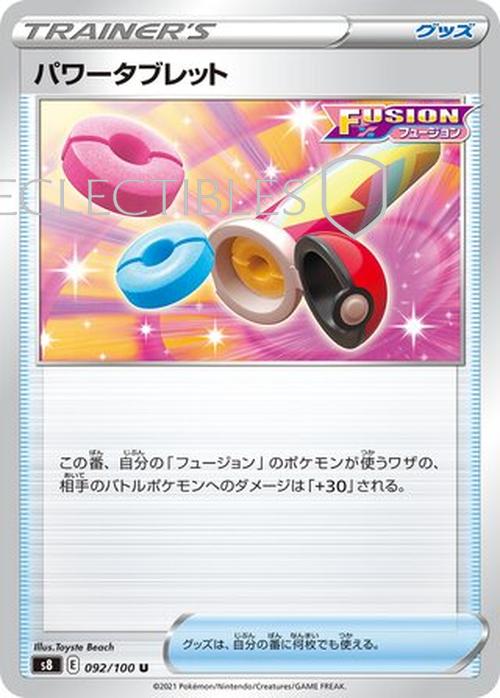Pokemon JP Fusion Arts 092/100 Power Tablet Reverse Holo