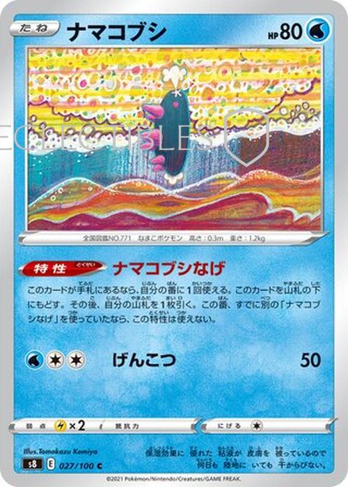 Pokemon JP Fusion Arts 027/100 Pyukumuku Reverse Holo