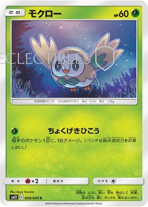 Pokemon JP Alter Genesis 008/095 Rowlet Reverse Holo