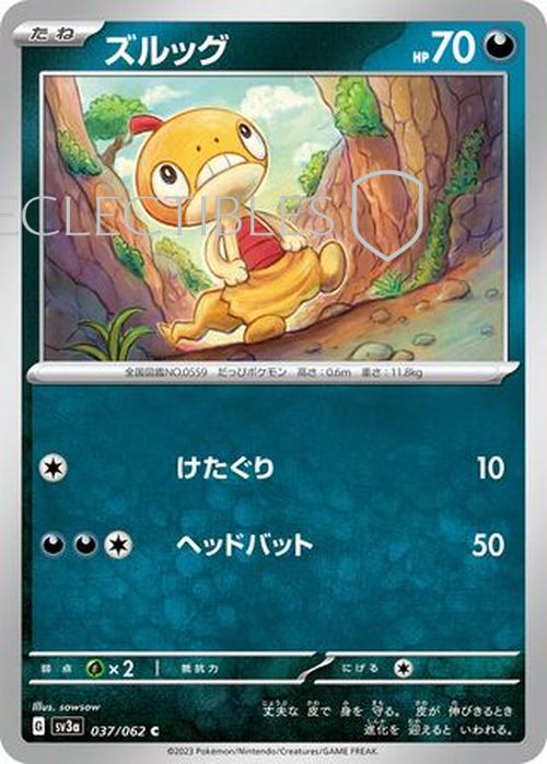 Pokemon Japanese Raging Surf 037/062 Scraggy Reverse Holo