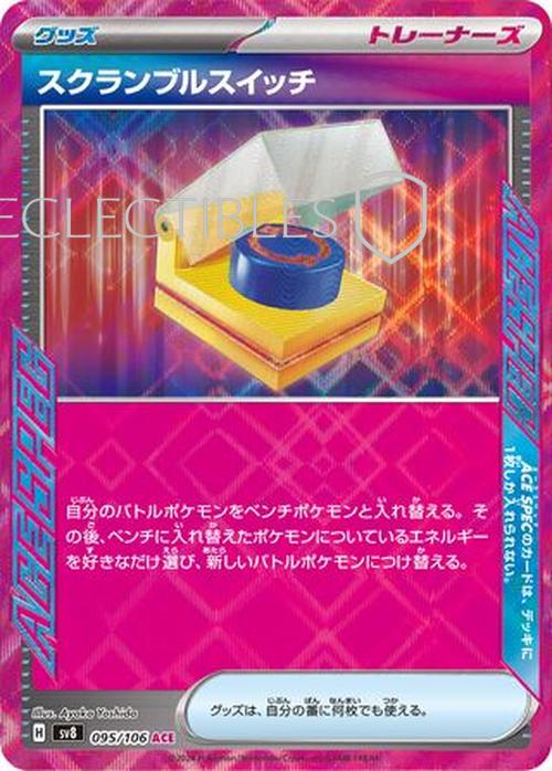 Pokemon JP Super Electric Breaker 095/106 Scramble Switch Reverse Holo