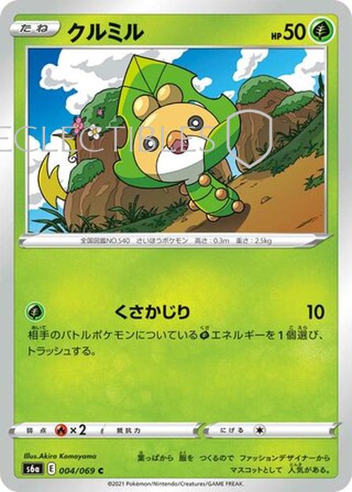 Pokemon JP Eevee Heroes 004/069 Sewaddle Reverse Holo