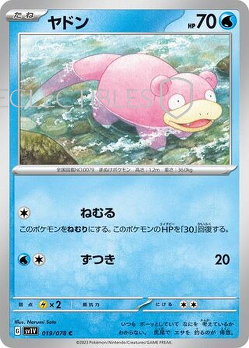 Pokemon JP violet ex 019/078 Slowpoke