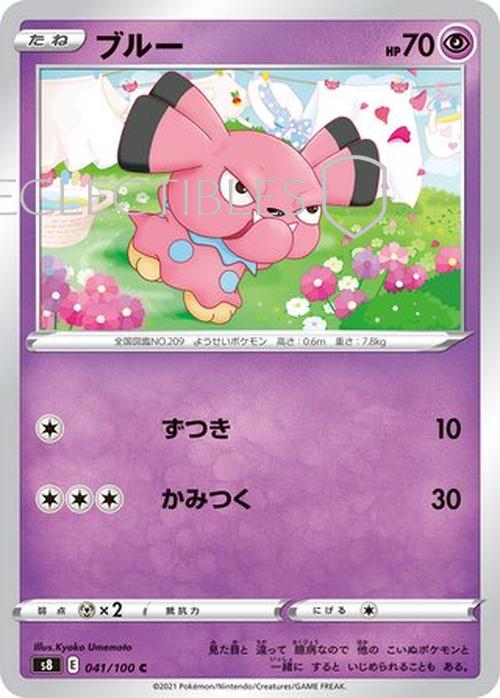 Pokemon JP Fusion Arts 041/100 Snubbull Reverse Holo
