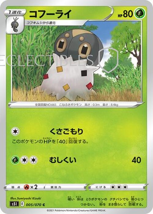 Pokemon JP Single Strike Master JP 005/070 Spewpa Reverse Holo