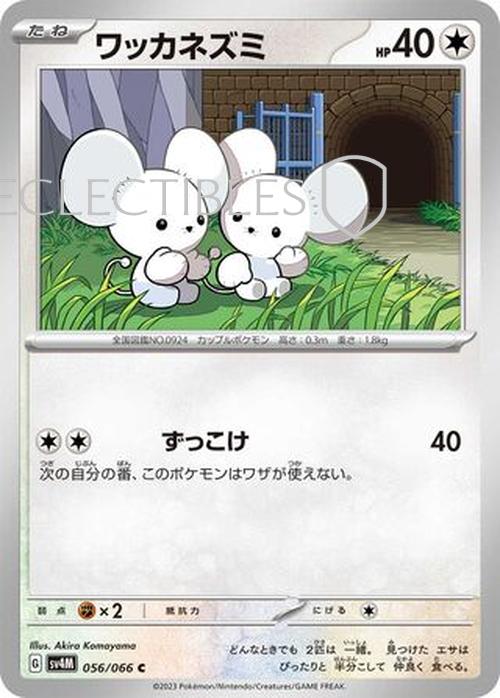 Pokemon JP Future Flash 056/066 Tandemaus Reverse Holo