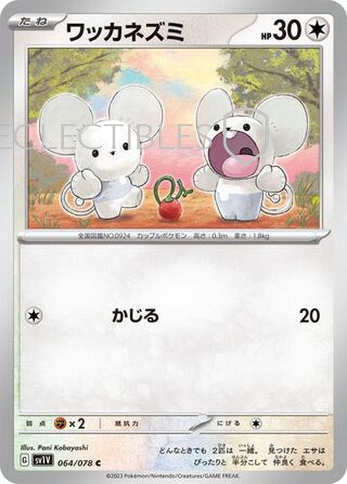 Pokemon JP violet ex 064/078 Tandemaus