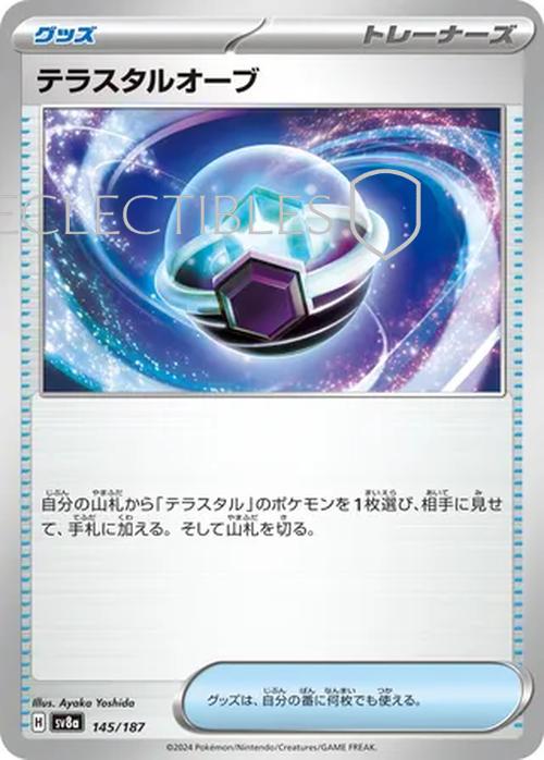 Pokemon JP Terastal Festival ex 145/187 Tera Orb