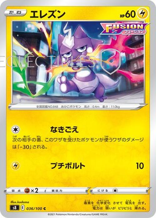 Pokemon JP Fusion Arts 036/100 Toxel Reverse Holo