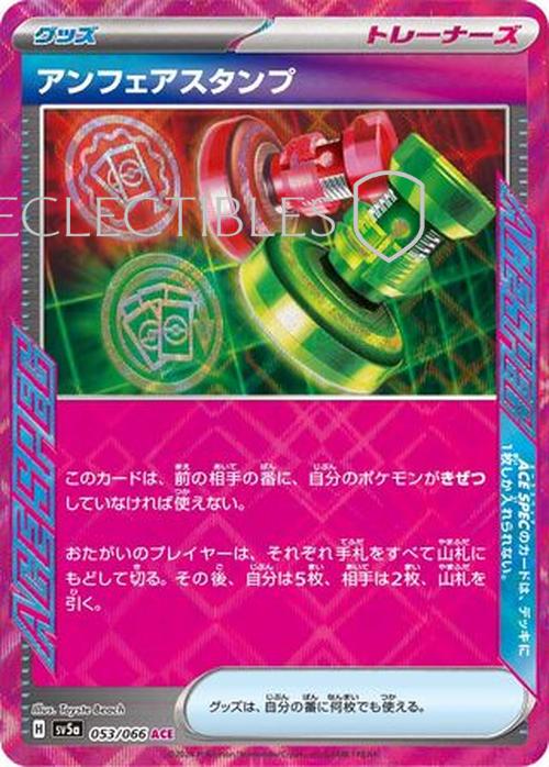 Pokemon JP crimson haze 053/066 Unfair Stamp Reverse Holo