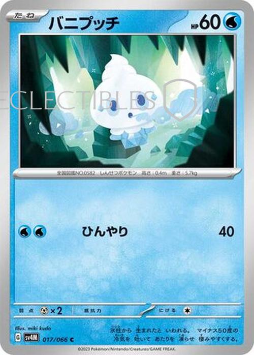 Pokemon JP Future Flash 017/066 Vanillite Reverse Holo